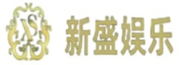 新盛公司-经理联系方式199-0883-1166